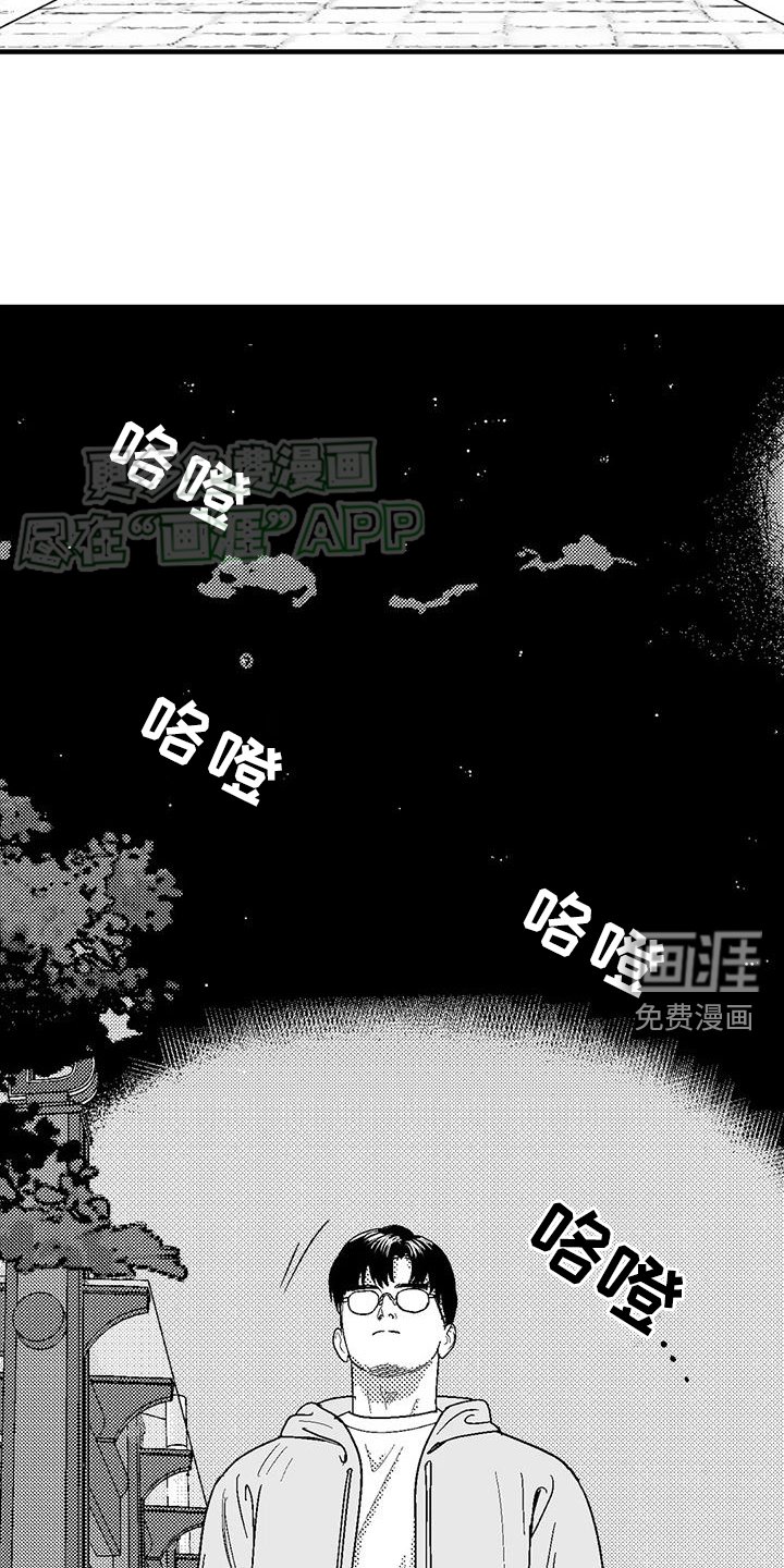 第121章：离开