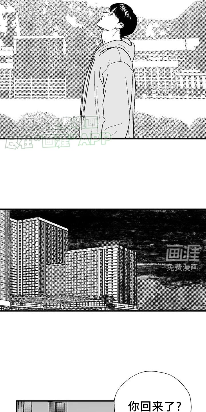 第121章：离开