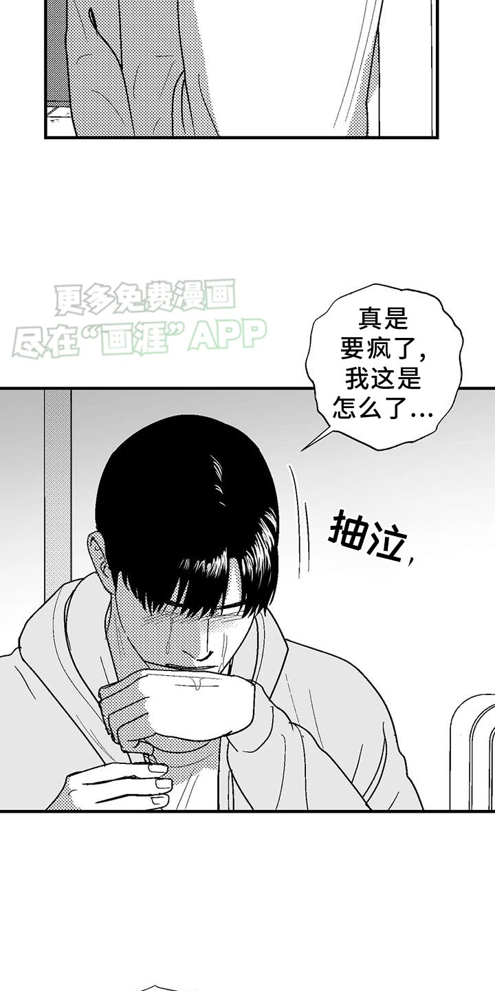 第121章：离开
