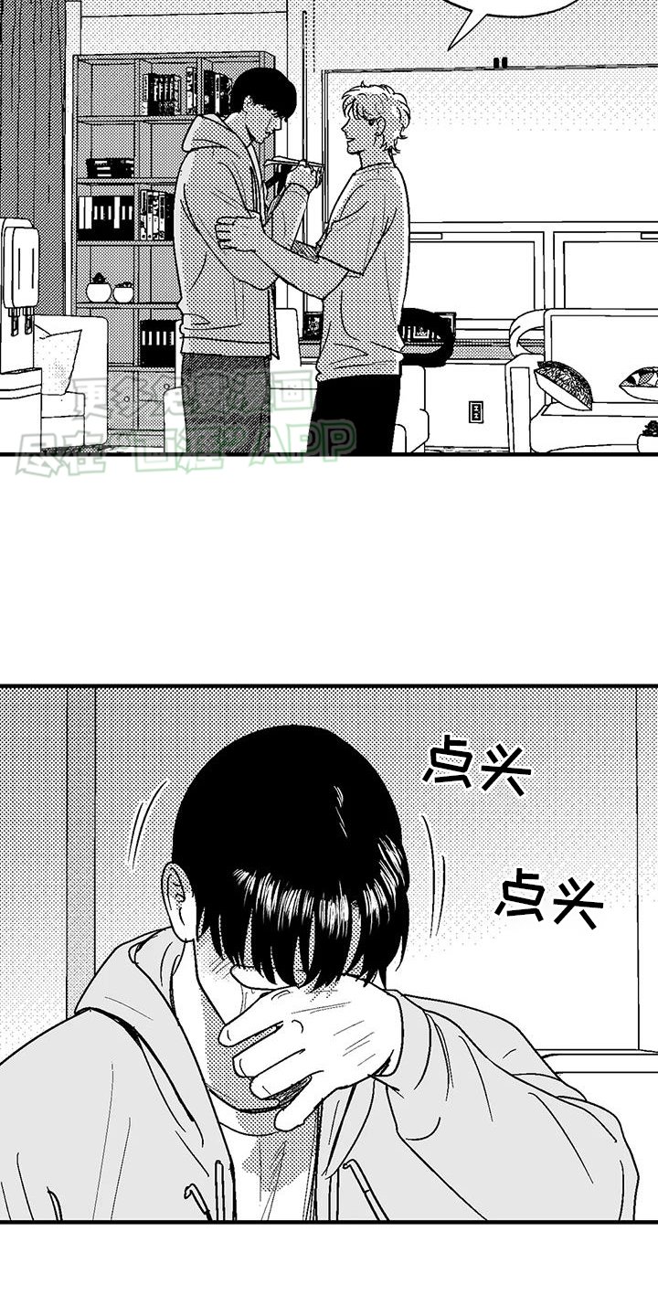 第121章：离开