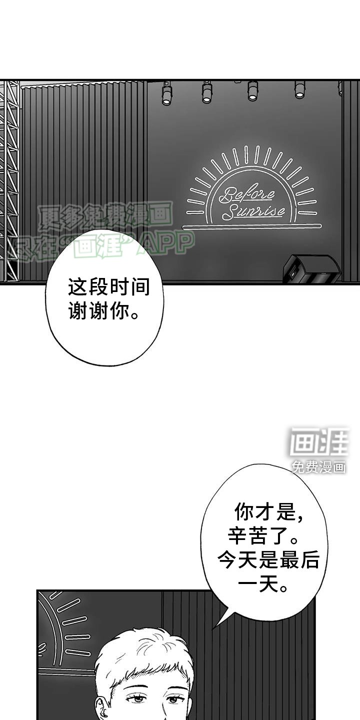 第121章：离开