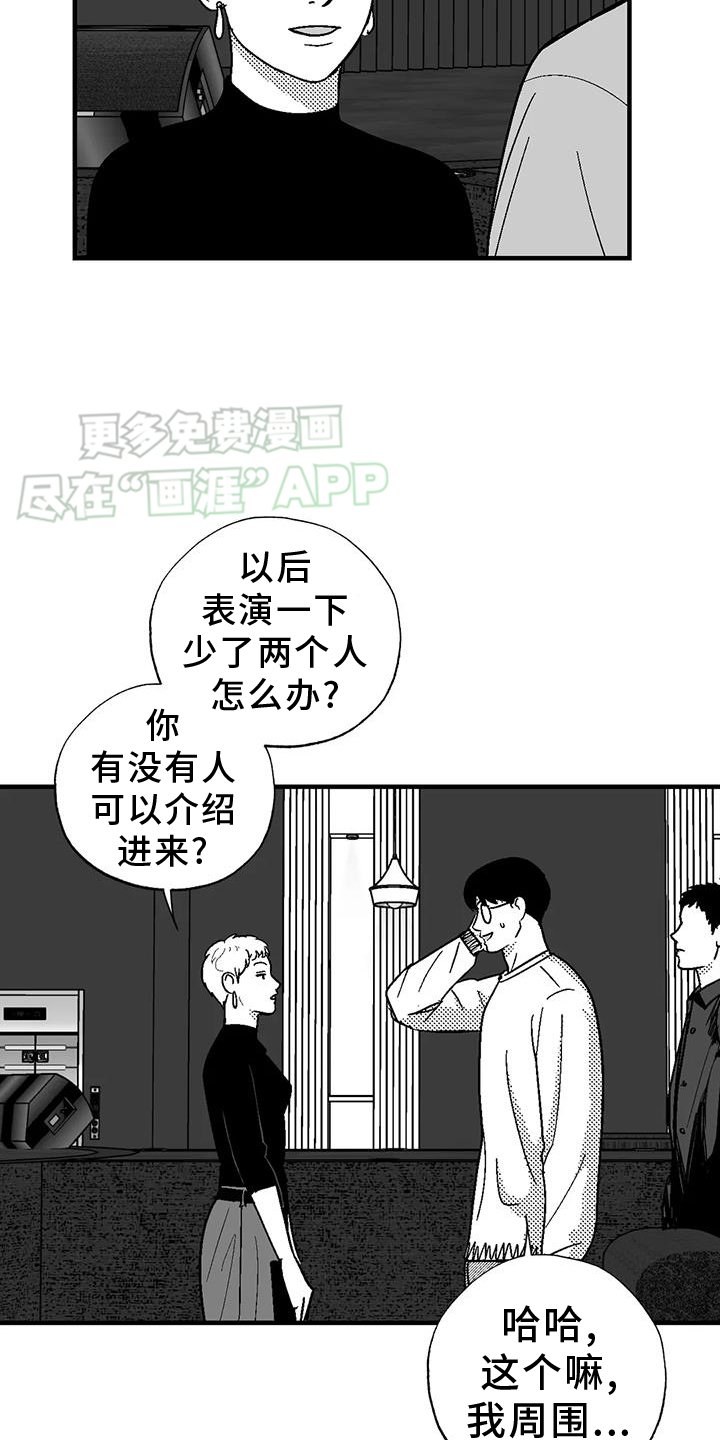 第121章：离开