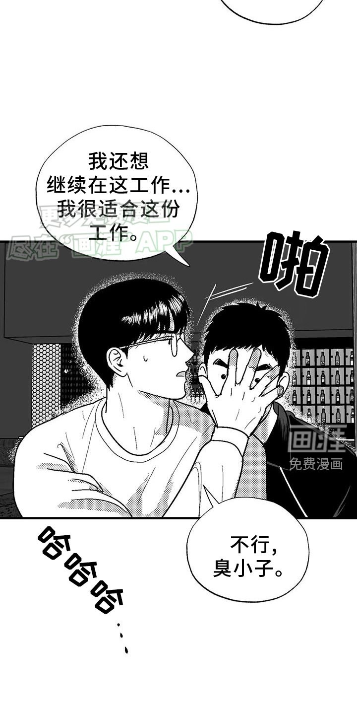 第121章：离开