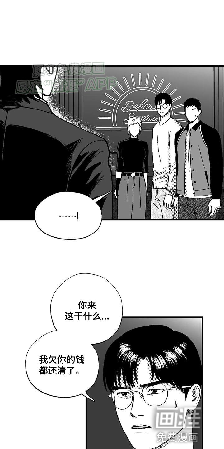 第122章：我希望你能过来