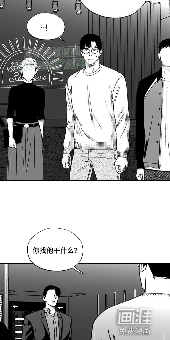 第122章：我希望你能过来