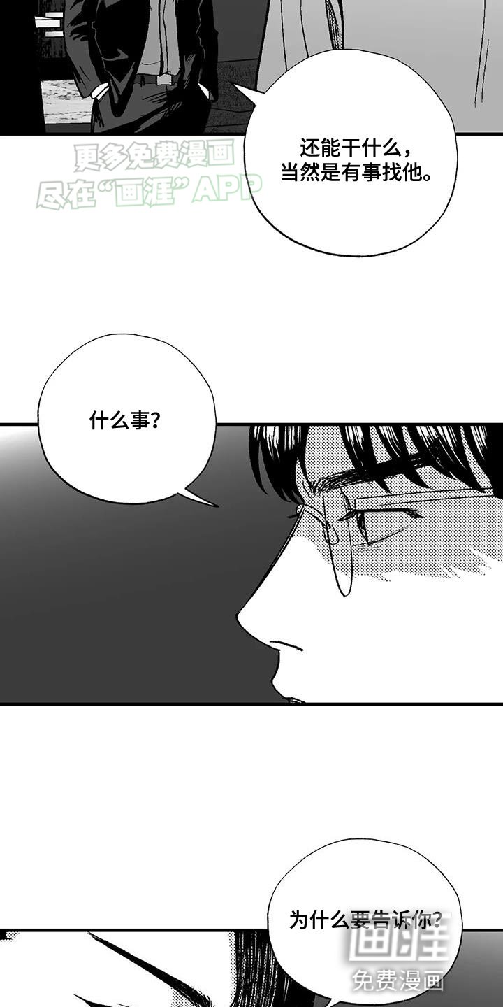 第122章：我希望你能过来