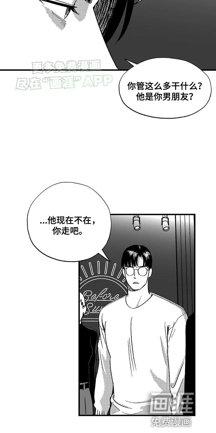 第122章：我希望你能过来