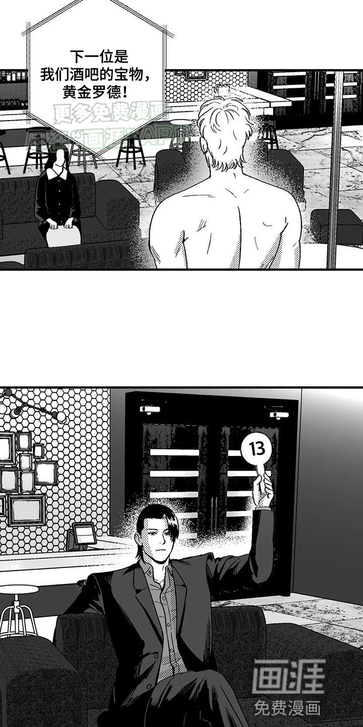 第122章：我希望你能过来