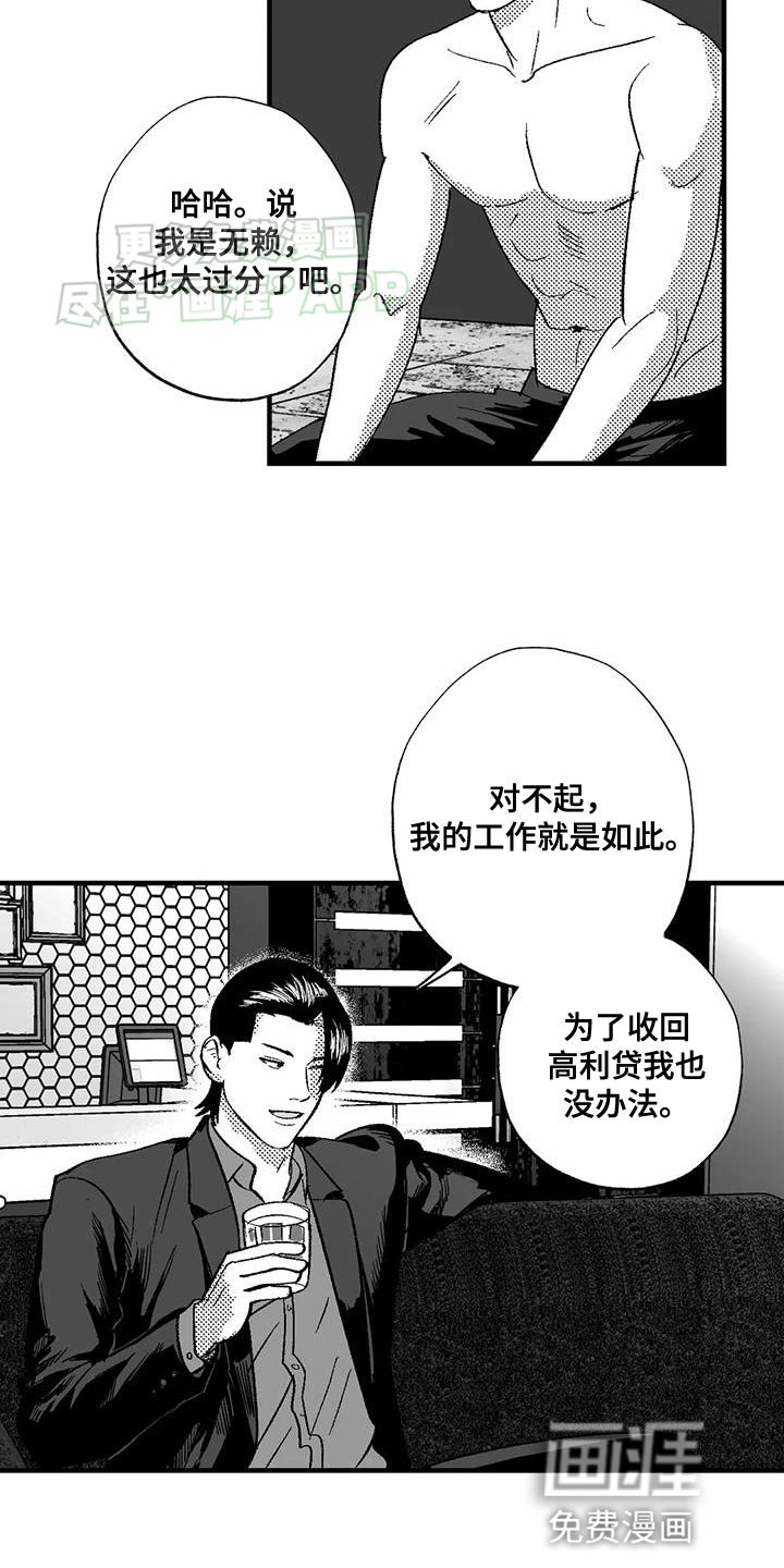 第122章：我希望你能过来