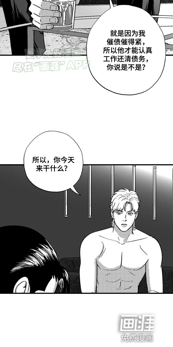 第122章：我希望你能过来