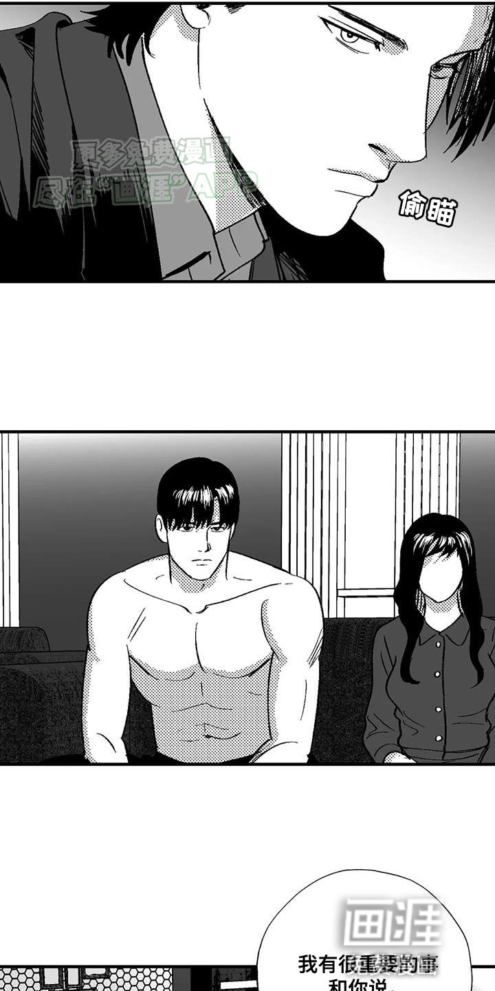第122章：我希望你能过来
