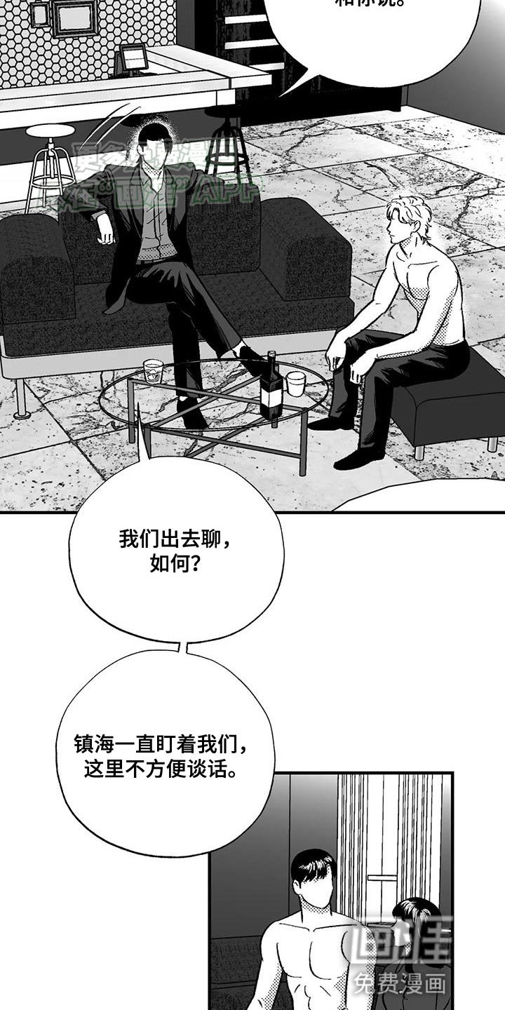 第122章：我希望你能过来