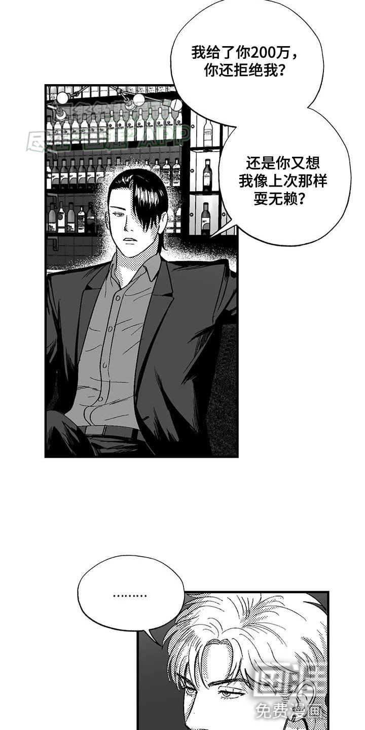 第122章：我希望你能过来