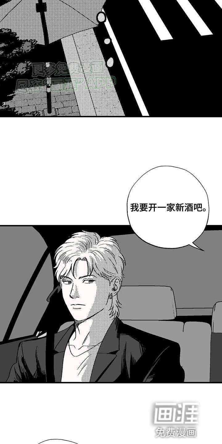 第122章：我希望你能过来