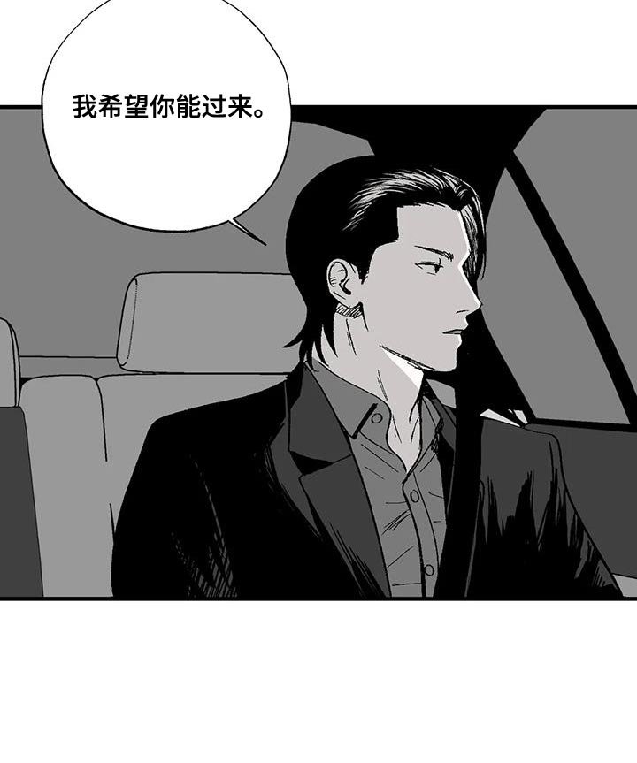 第122章：我希望你能过来