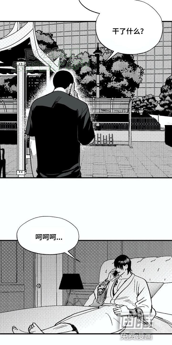 第123章：当然是工作