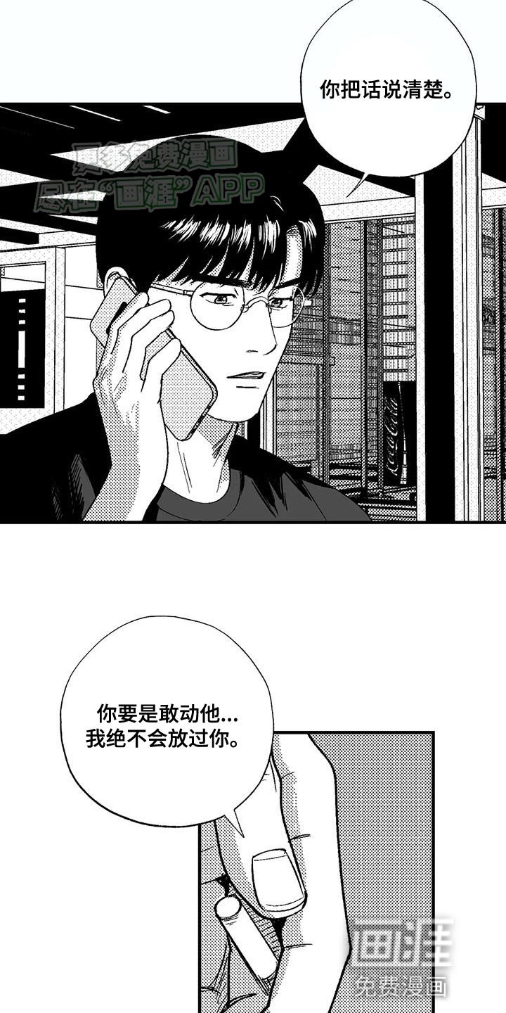 第123章：当然是工作