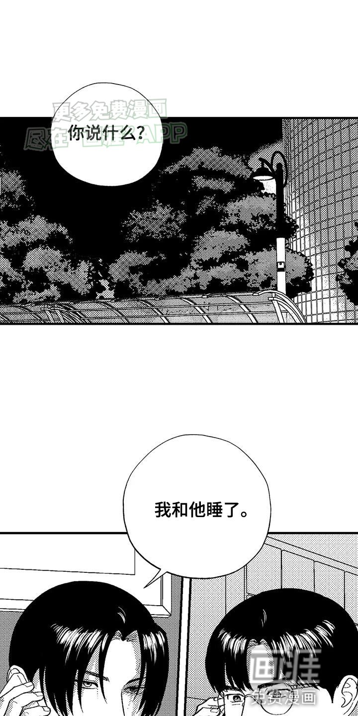 第124章：以防万一