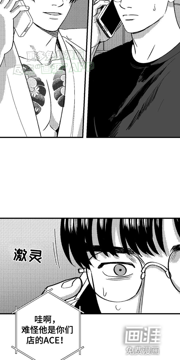 第124章：以防万一