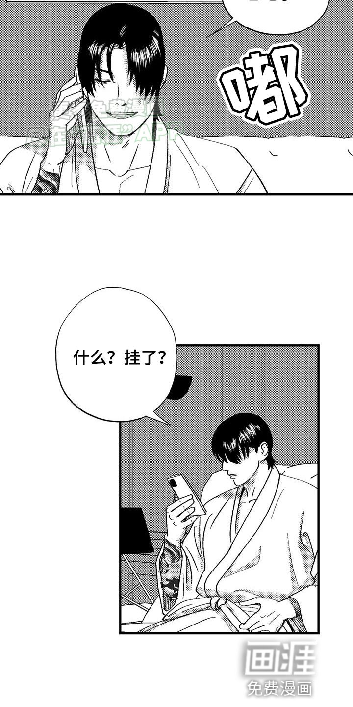 第124章：以防万一