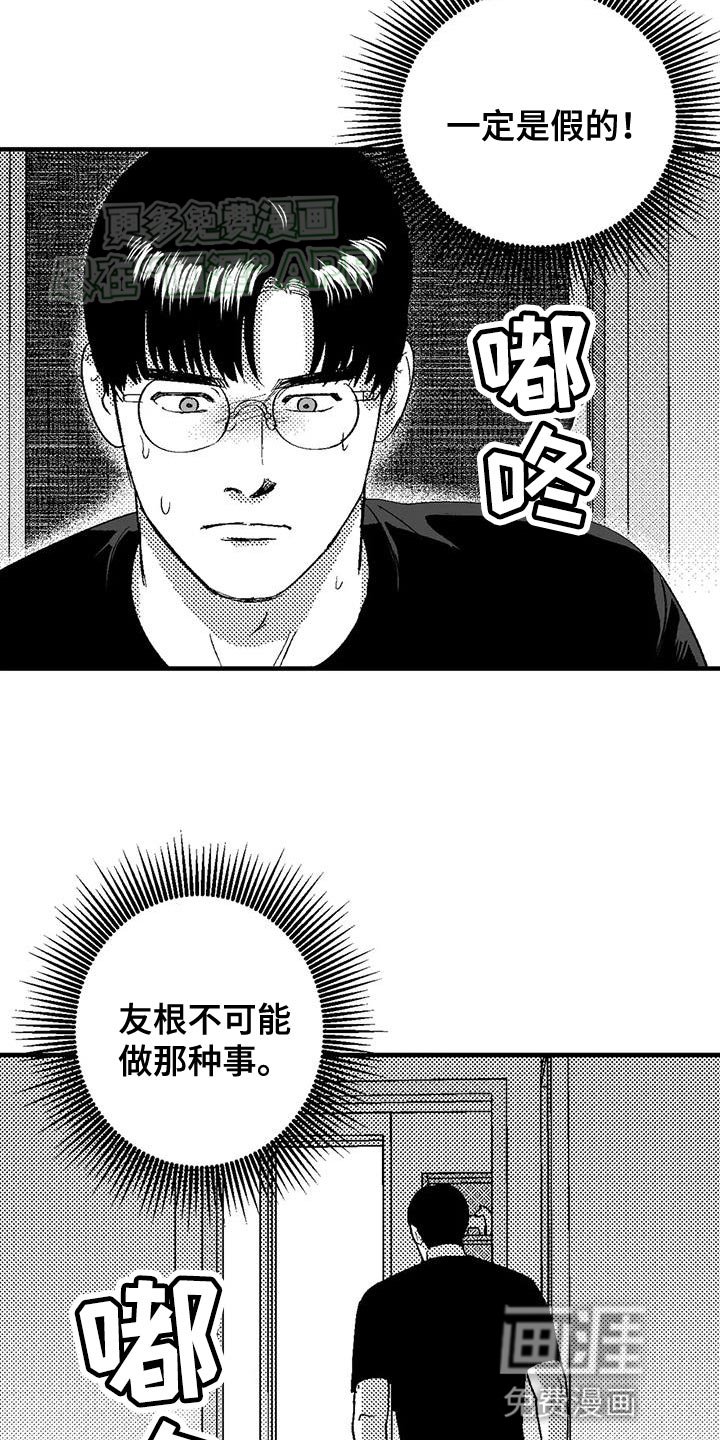 第124章：以防万一