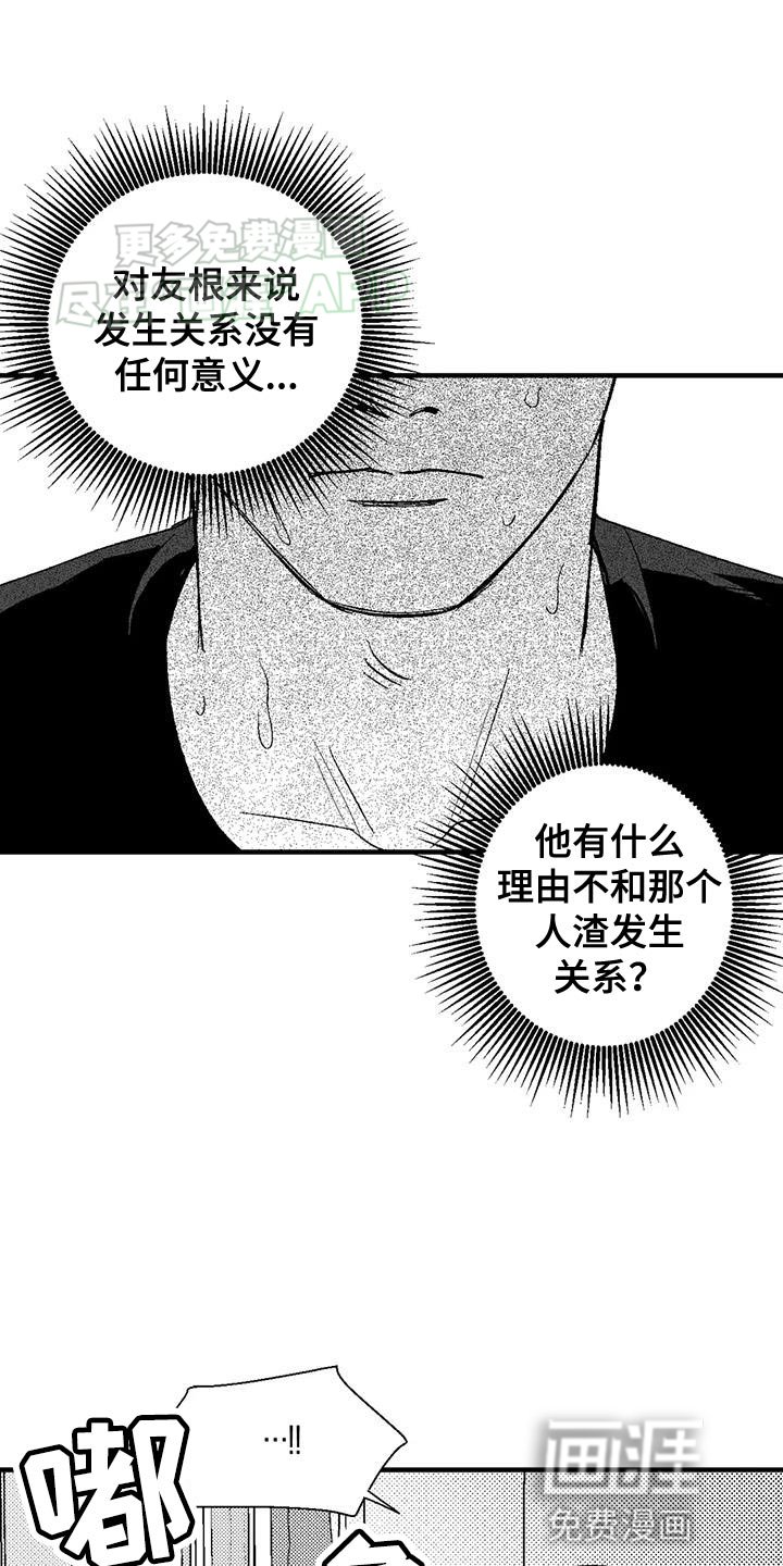 第124章：以防万一