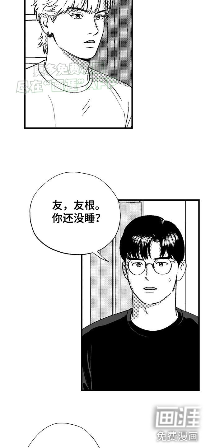 第124章：以防万一