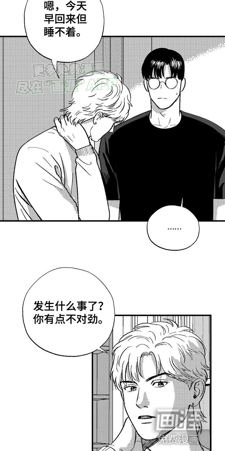 第124章：以防万一