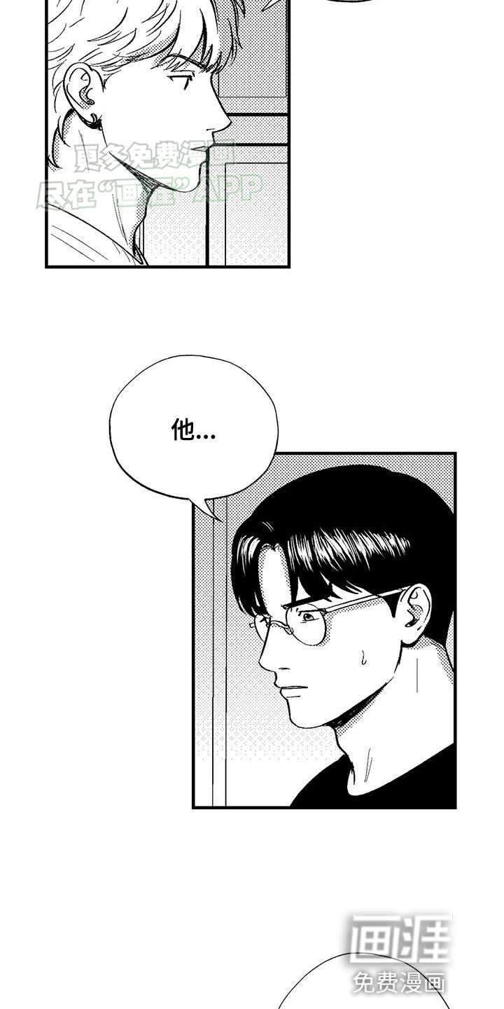 第124章：以防万一