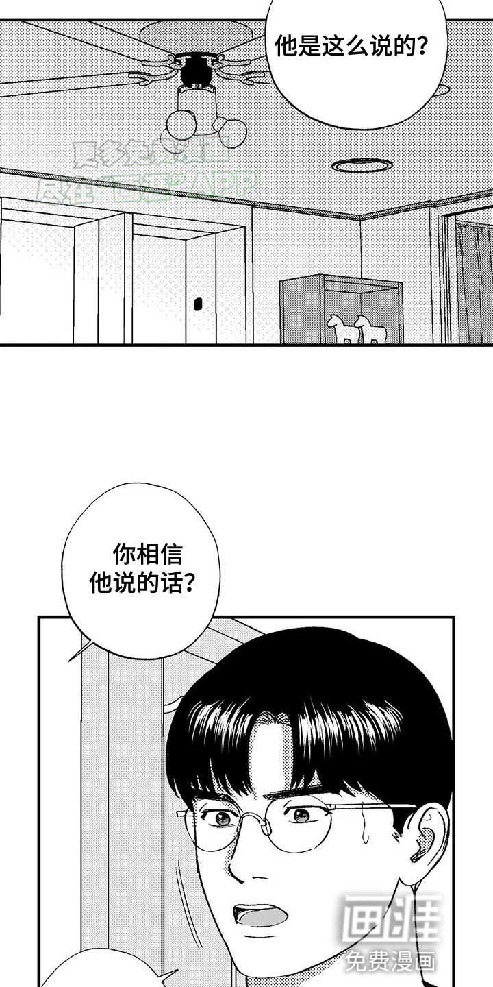 第124章：以防万一