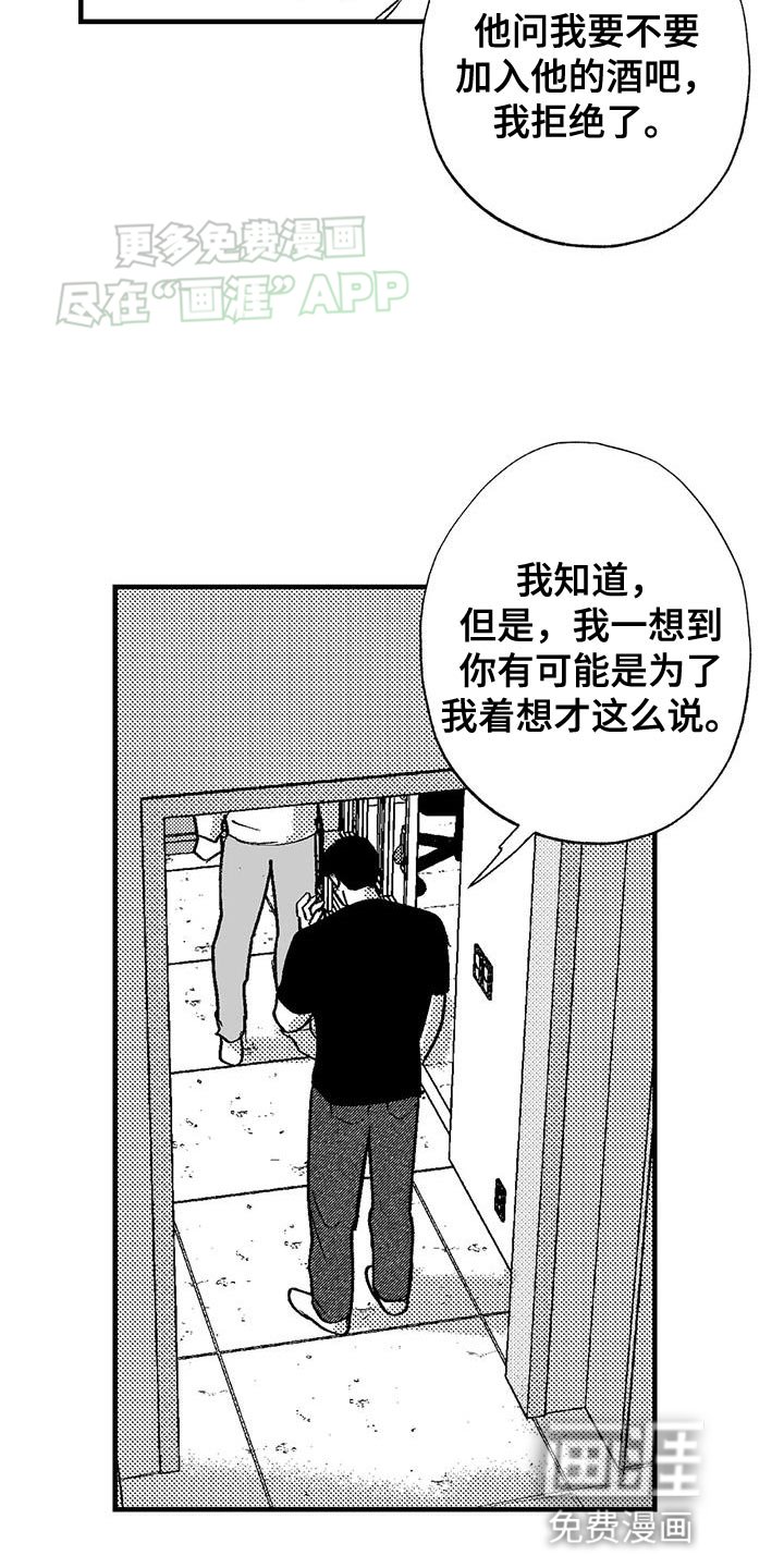 第124章：以防万一