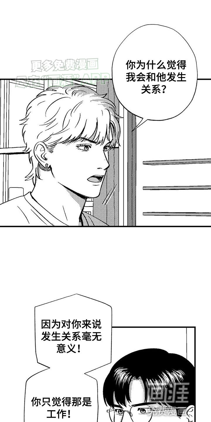 第125章：出去