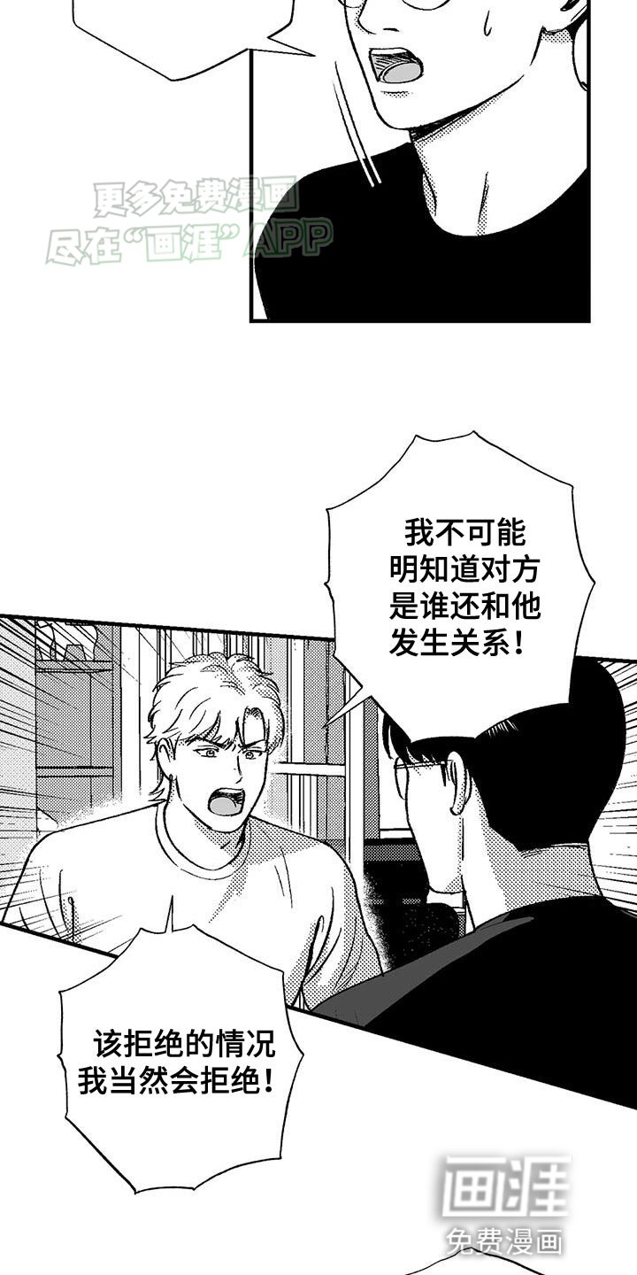 第125章：出去