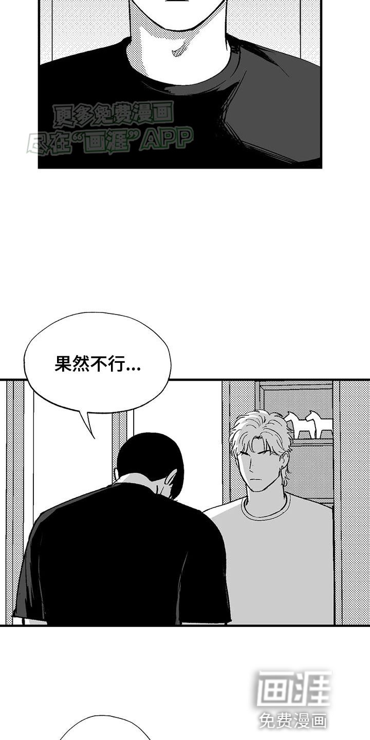 第125章：出去