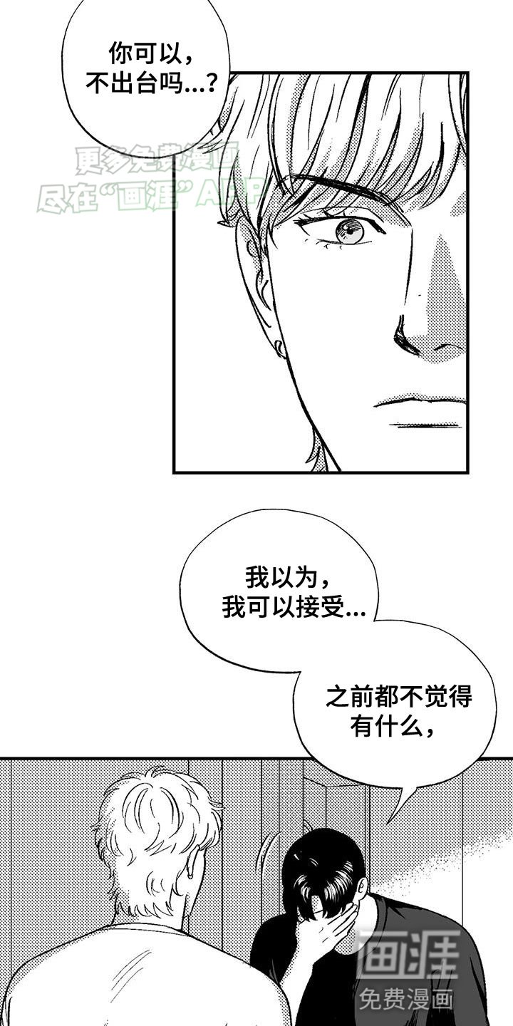 第125章：出去