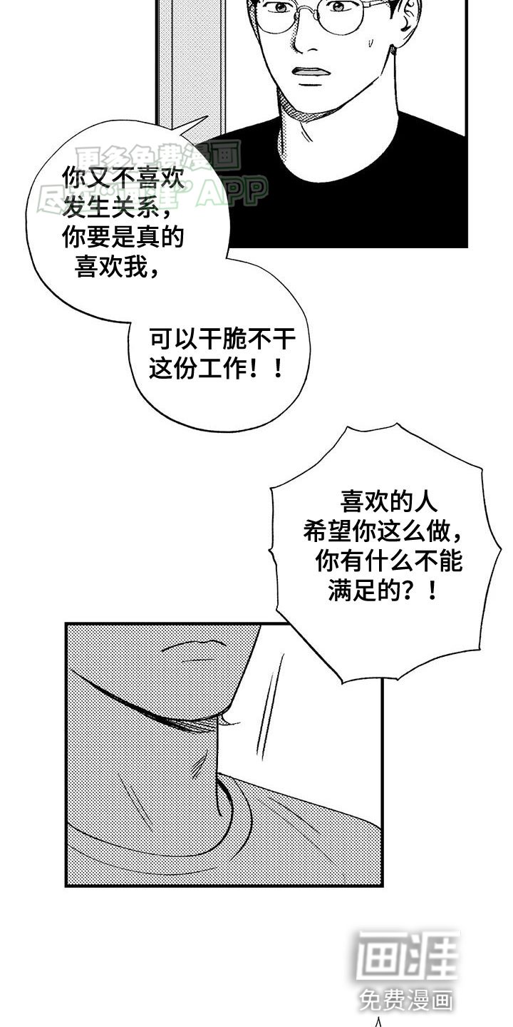 第125章：出去