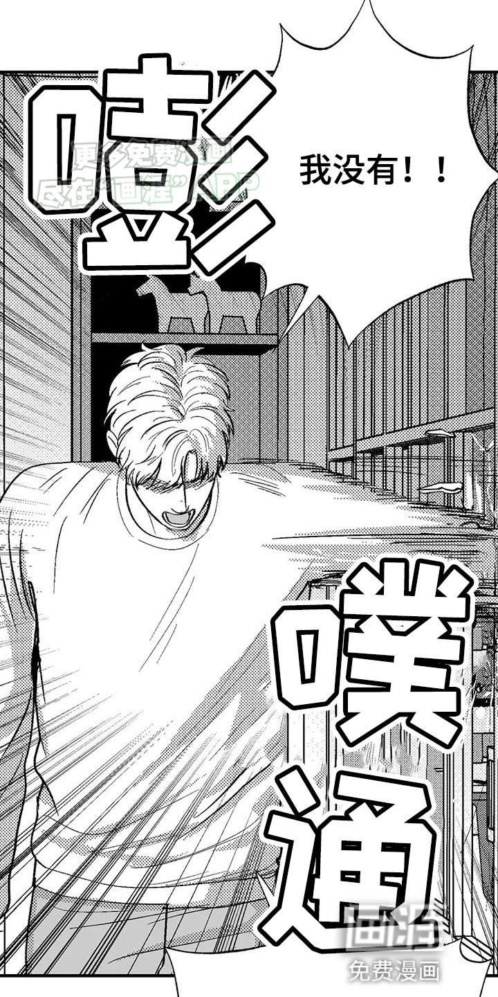 第125章：出去