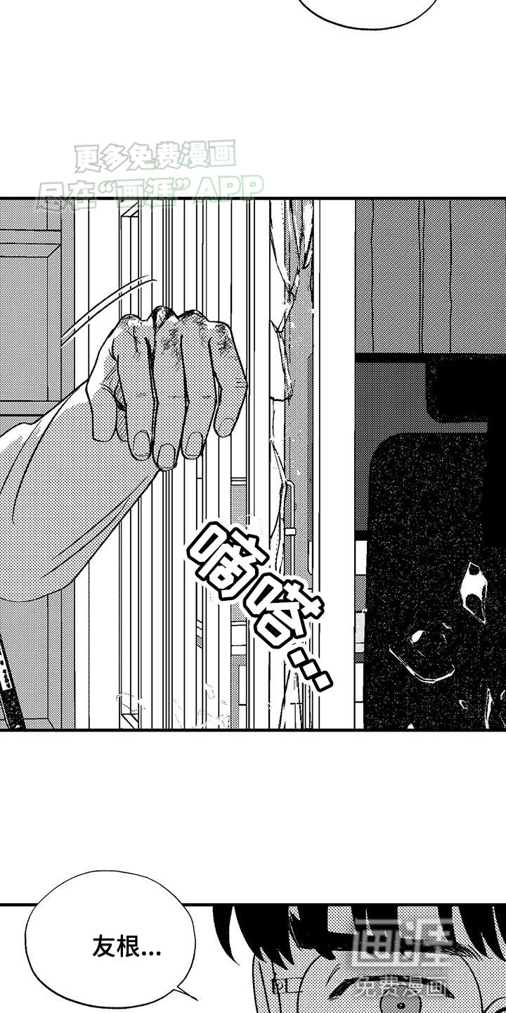 第125章：出去