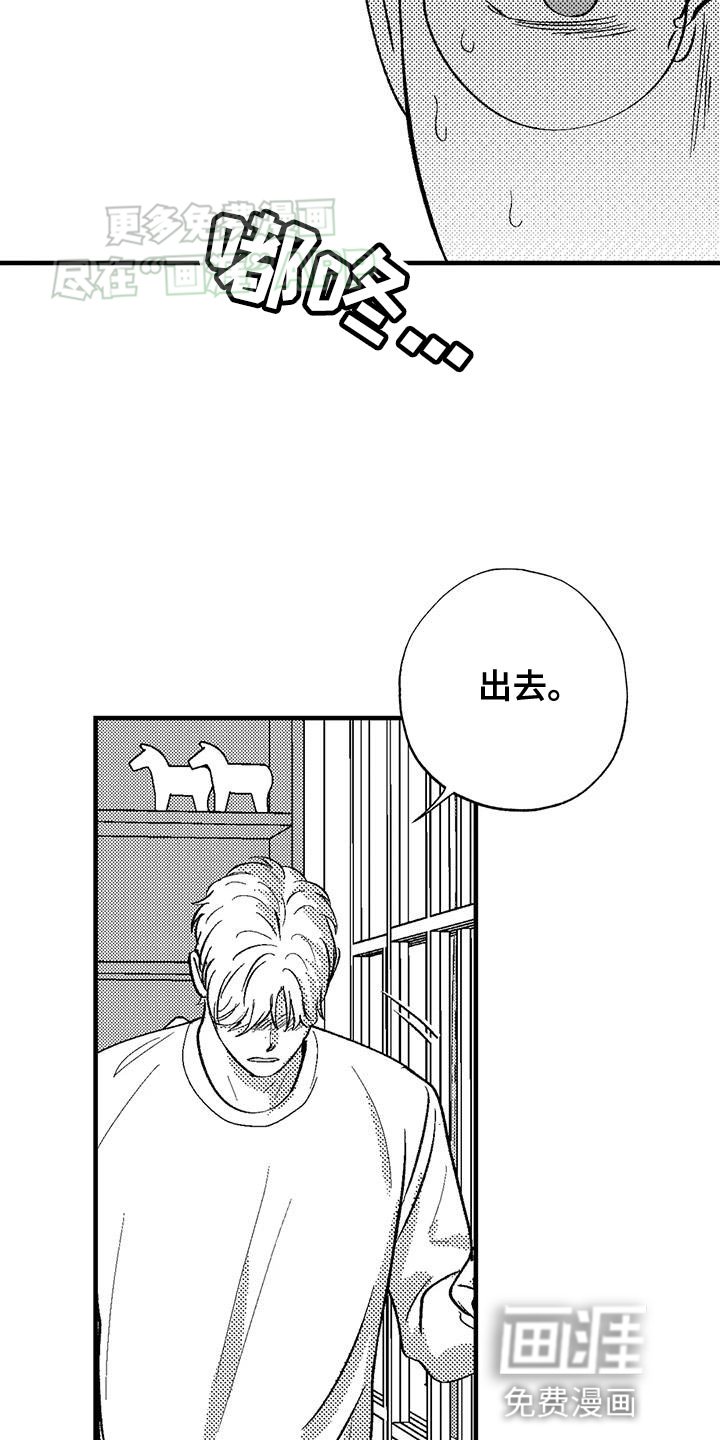 第125章：出去