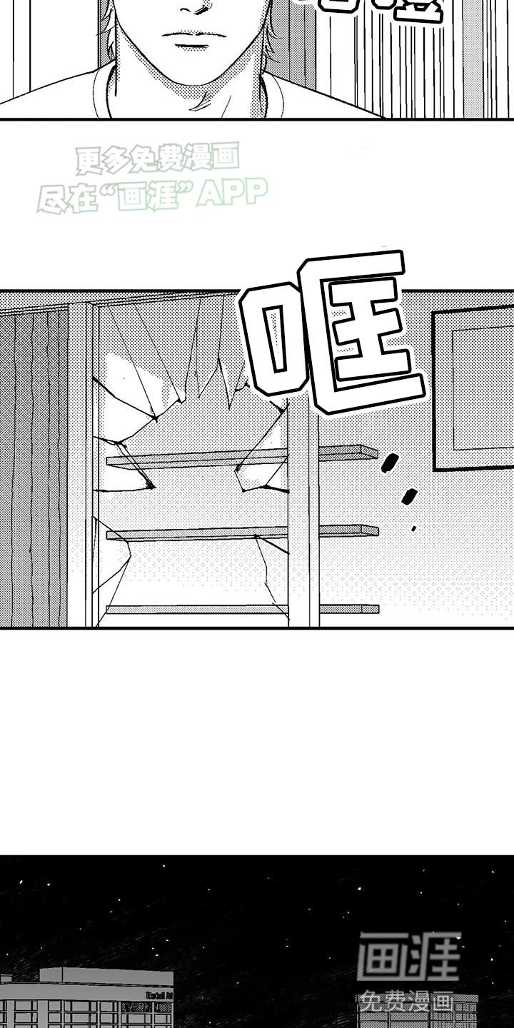 第125章：出去
