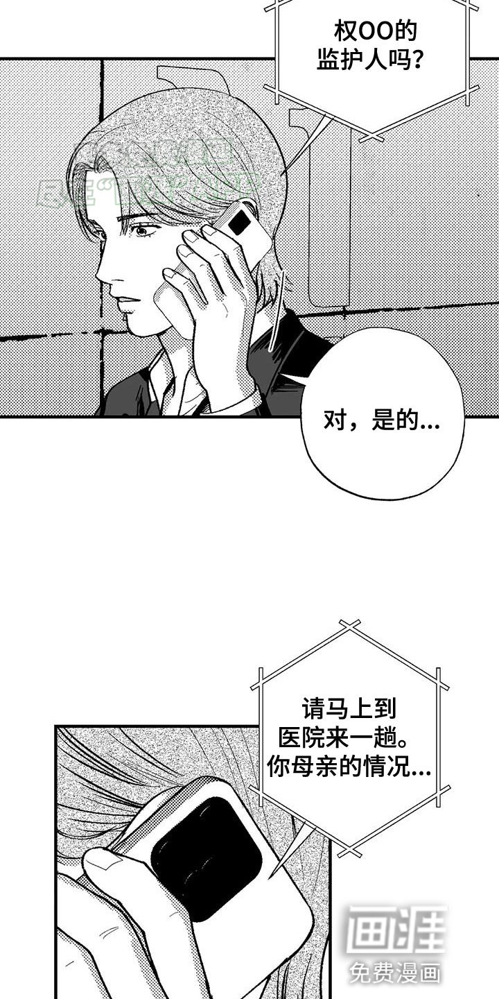 第125章：出去