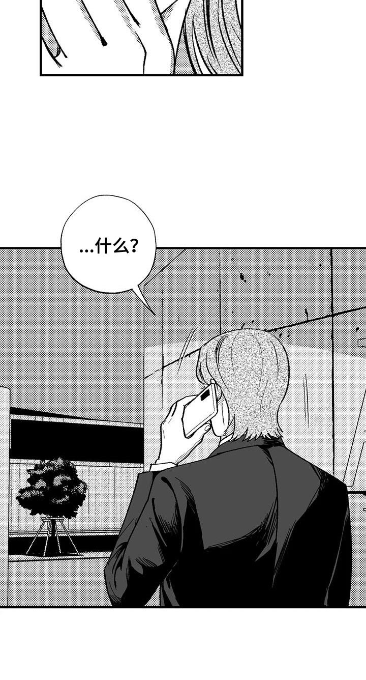 第125章：出去