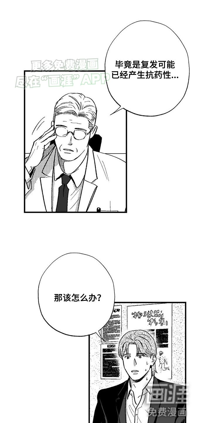 第126章：未来的事