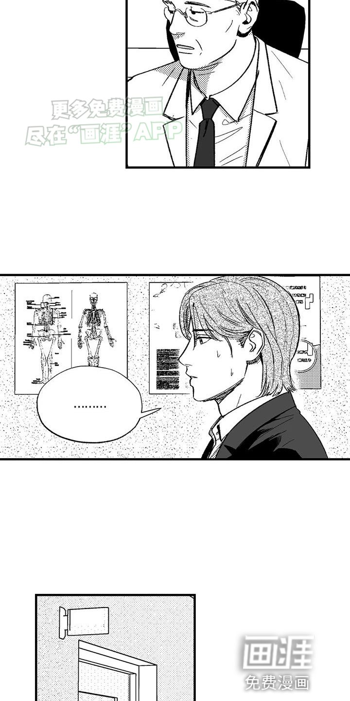 第126章：未来的事
