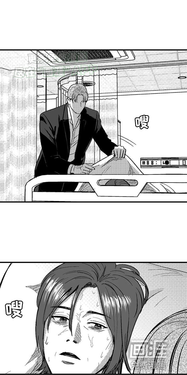 第126章：未来的事