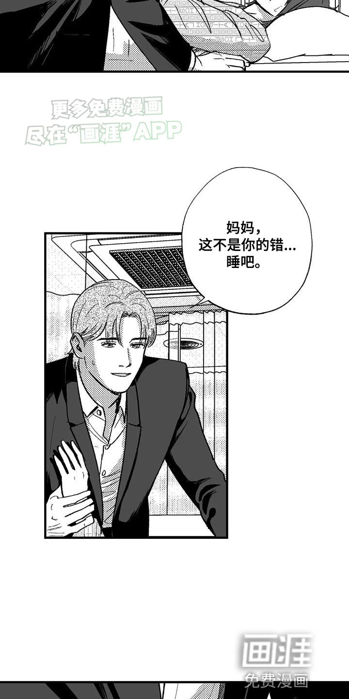 第126章：未来的事