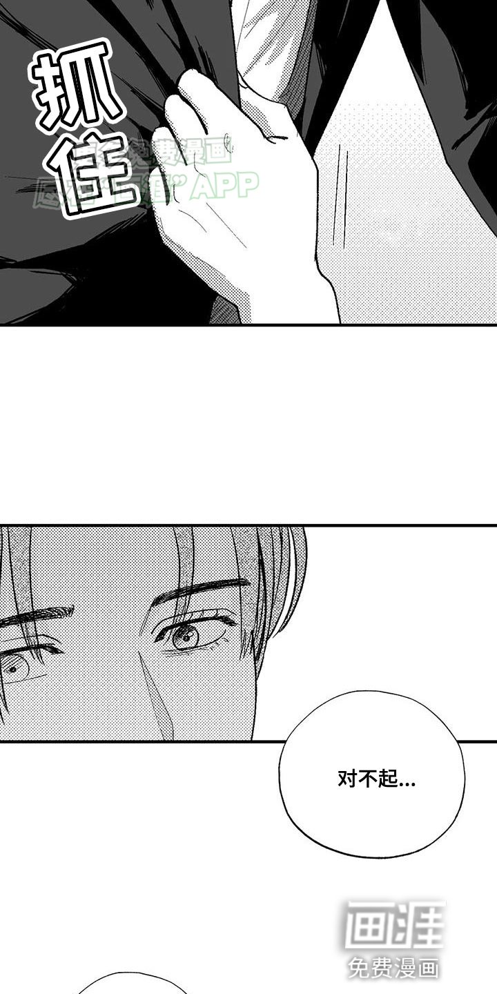 第126章：未来的事