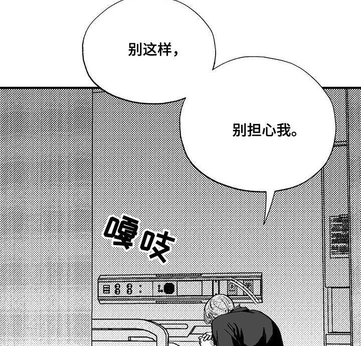 第126章：未来的事