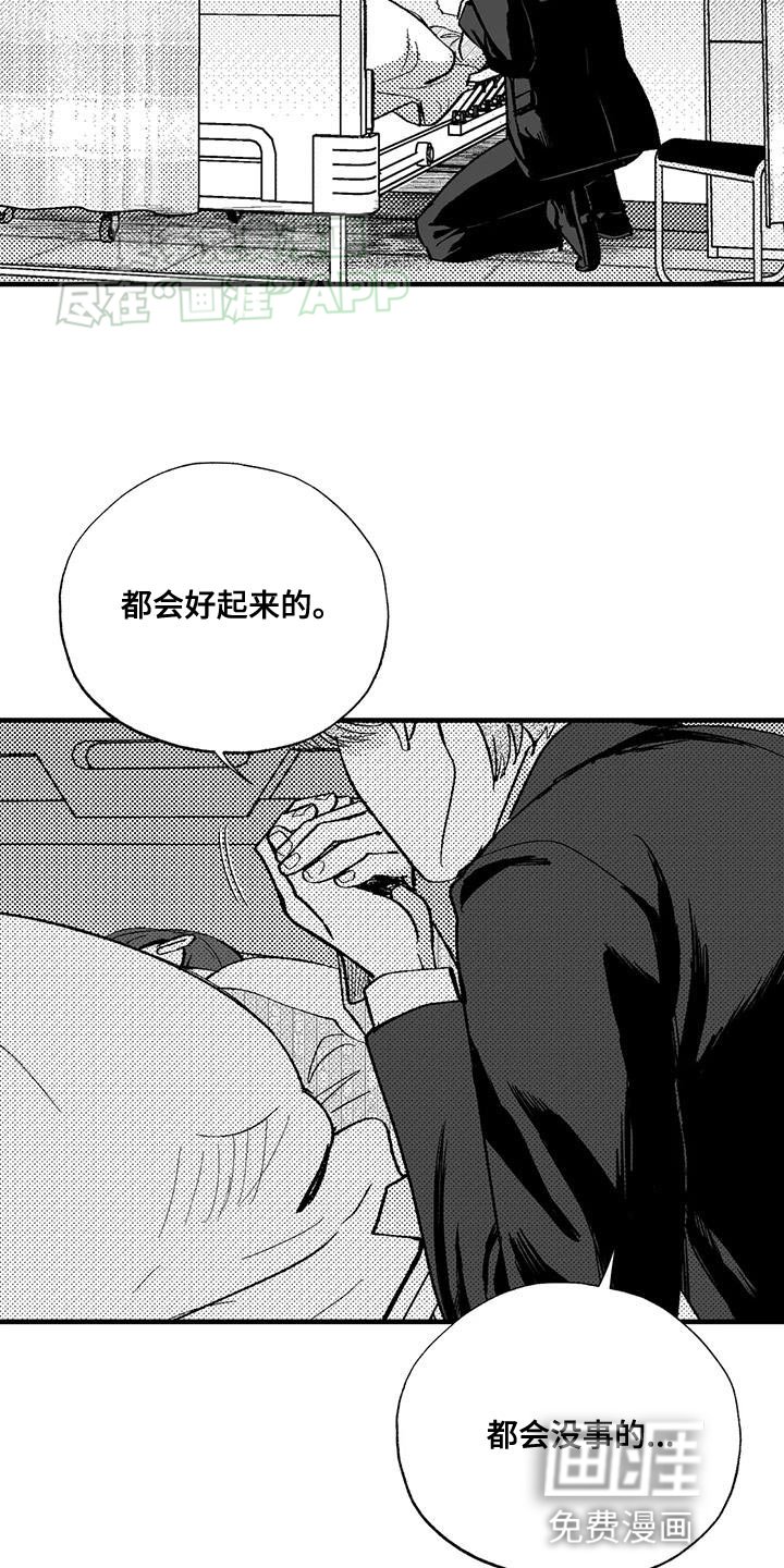 第126章：未来的事