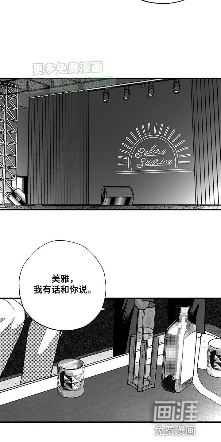 第126章：未来的事